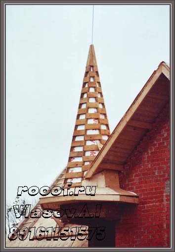   Icopal. 